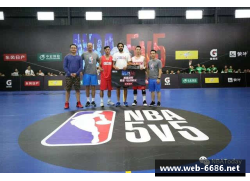 NBA演讲：超越球场的挑战与机遇