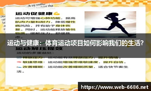 8868体育网页版