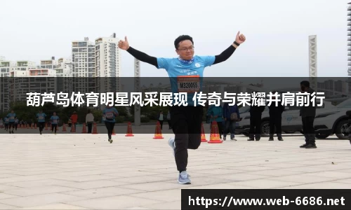 8868体育官网