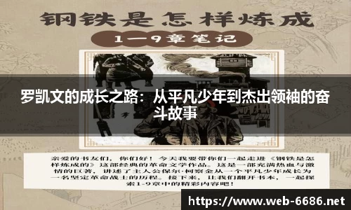 8868体育网页版